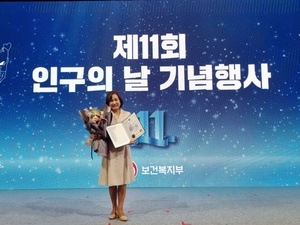 보건복지부장관상 표창 