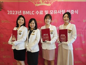 [성남 동탄 울산 진주모유수유전문가] 분당본점 모유사랑 인증식 및 BMLC 수료식