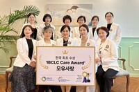 [간호사신문] 모유사랑, 한국 최초로 ‘IBCLC 케어 어워드’ 수상