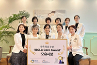 [머니투데이] 모유사랑, 한국 최초 'IBCLC Care Award' 수상